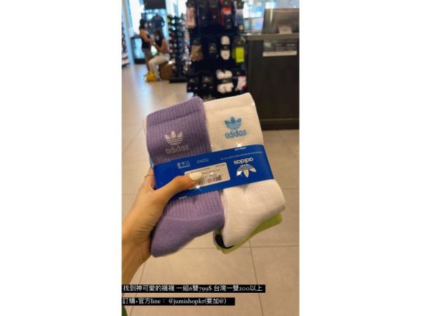 Adidas愛迪達長襪♡美國限定 