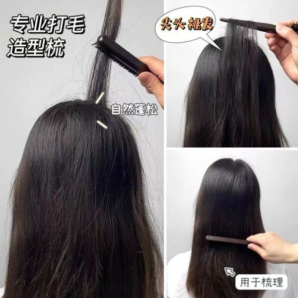 髮縫神器-豬鬃毛三排窄齒梳 