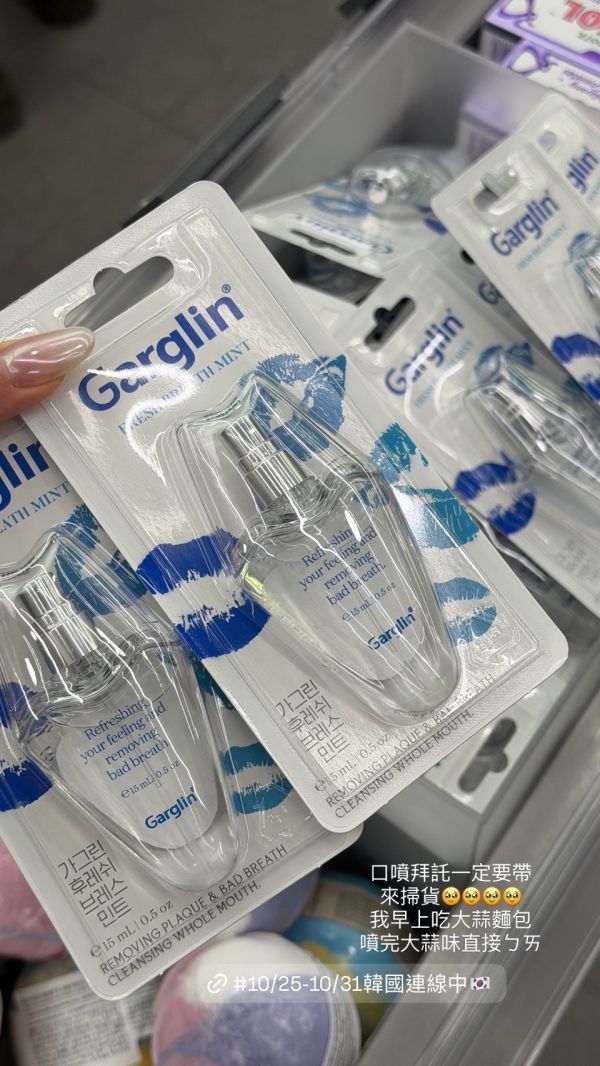 金晨/趙美延同款-Garglin口氣香氛噴霧 