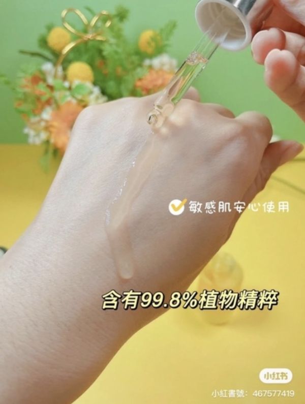 Mkfd時光凝萃蘭花精華油 