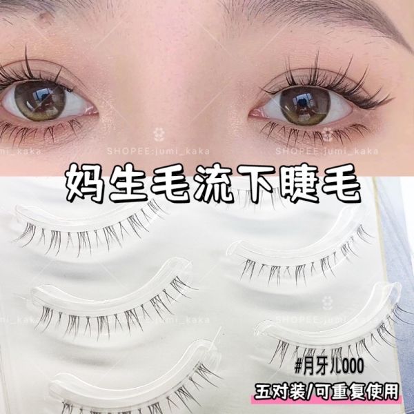 3款♡敲好看下睫毛 