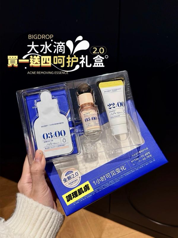 大水滴精華特殊精華2.0 