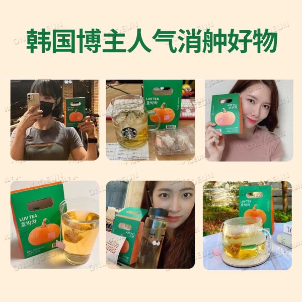 超神必買-消水腫南瓜茶 