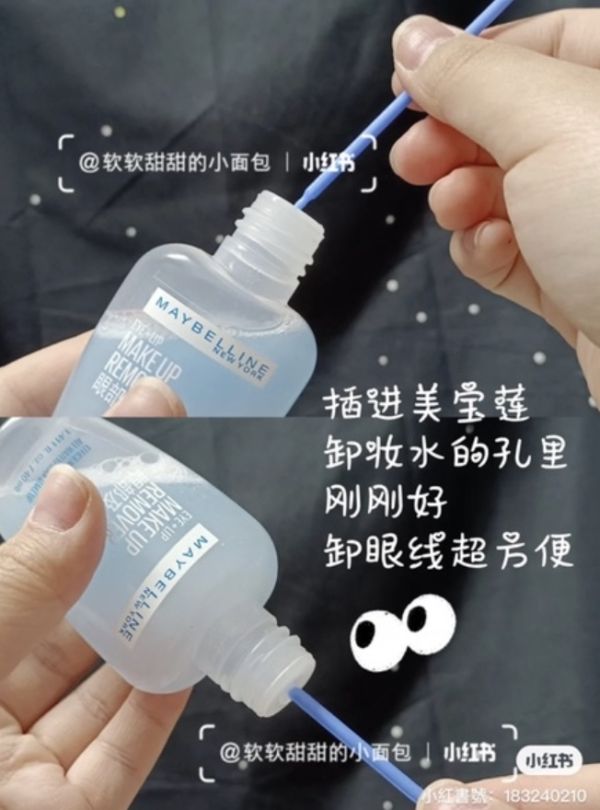 眼妝修改神器-植絨奈米棉籤/一次性唇刷 