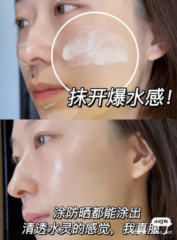 露絲同款♡MISTINE小黃帽身體/臉部防曬乳 