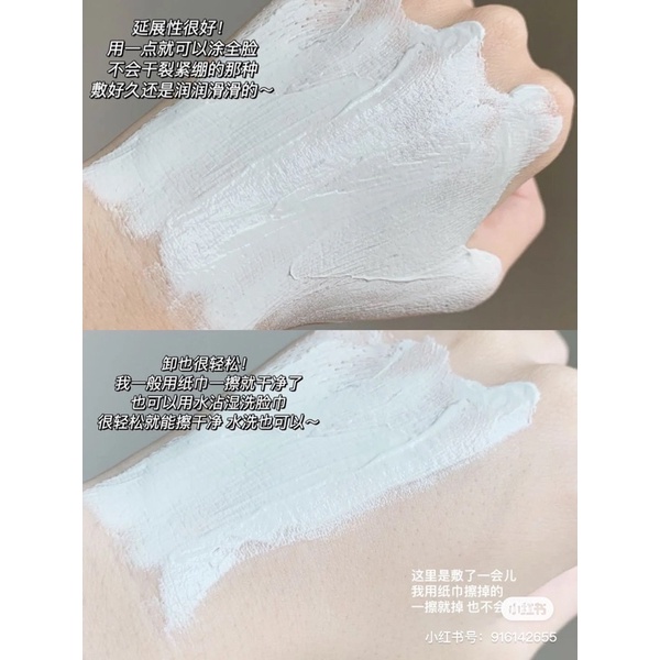 黑頭白頭c出來♡EIIO清潔面膜 
