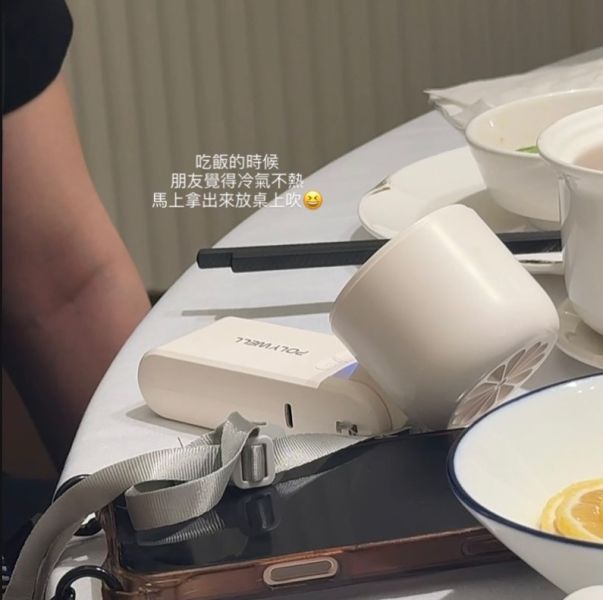 續命神器-折疊數顯冰敷風扇 