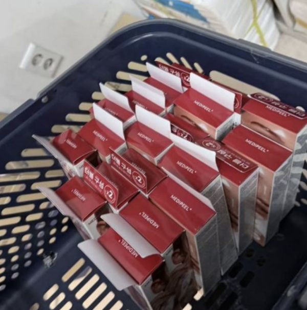 medipeel 美迪菲膠原蛋白撕拉面膜70ml 