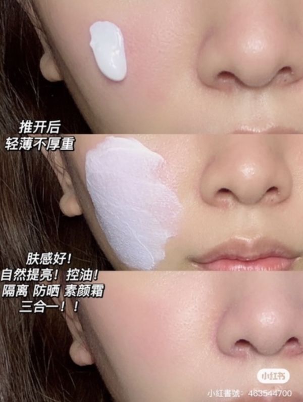 一瓶三用-美蒂菲防曬霜 