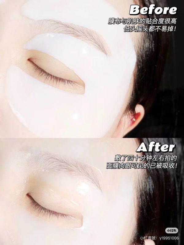 膠原蛋白緊緻3D眼膜（趙露思推薦品牌） 