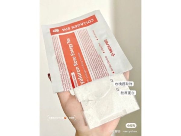 韓國院線♡MEDI-Peel美蒂菲玫瑰膠原面膜 
