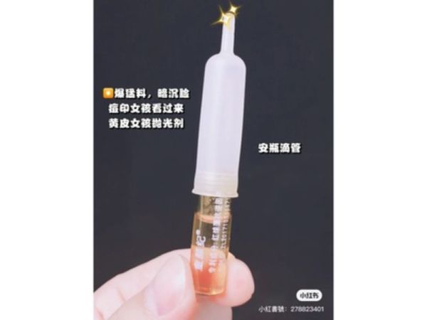 寶藏嫩白買一送一-童顏紀VC嫩白精華安瓶 