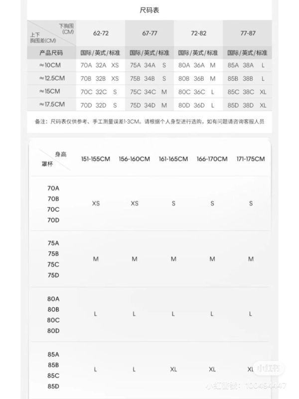 CkTriangle Calvin Kelin深V三角杯運動內衣 