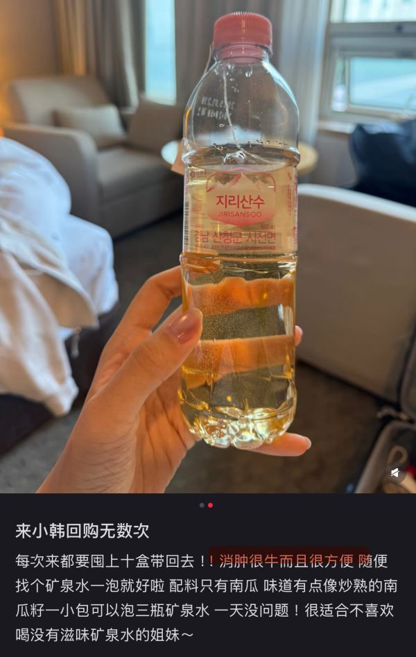 超神必買-消水腫南瓜茶 