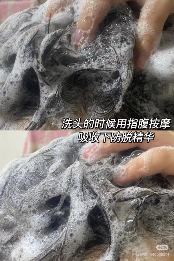 TS無硅油強健髮根/活絡毛髮洗發精500ml 