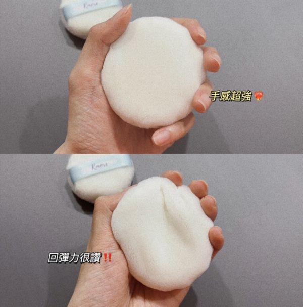 KMORE♡蜜粉粉撲(CPB平替/定妝神器) 
