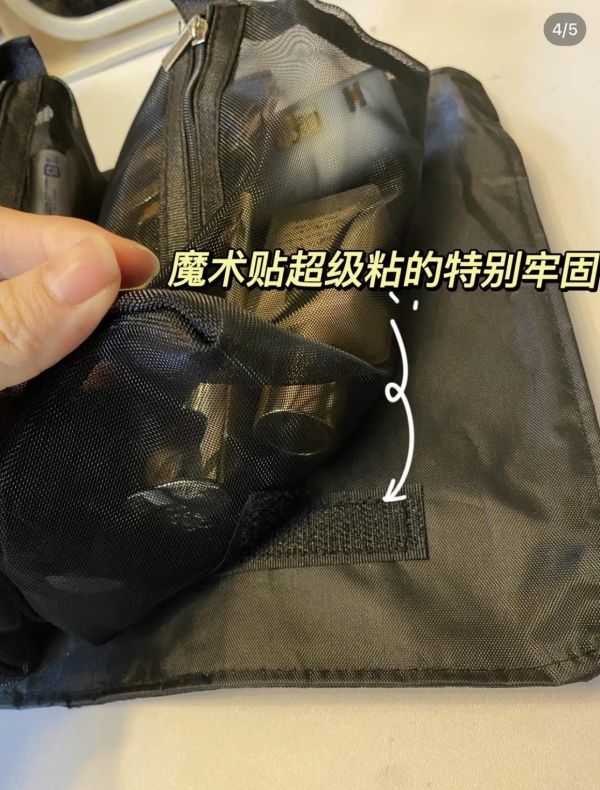 神能裝四合一化妝包 
