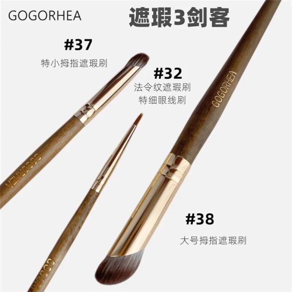 兩組♡gogorhea遮瑕套組 
