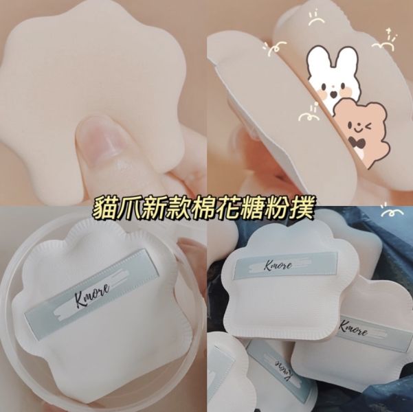 KMORE♡棉花糖粉撲 