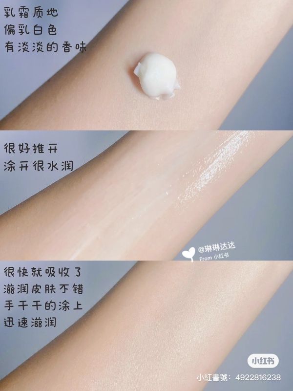 范冰冰同款-Sesderma小燈泡身體乳液 