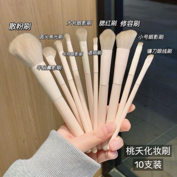 桃夭13隻刷具組+送收納包 