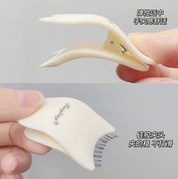 假睫毛輔助器 夾 手殘必備 