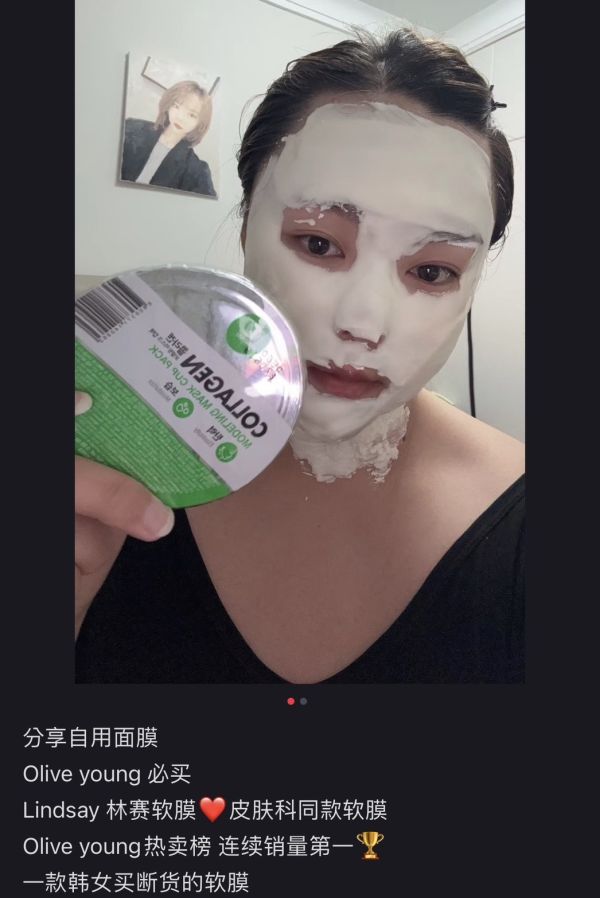 LINDSAY 軟膜25g 