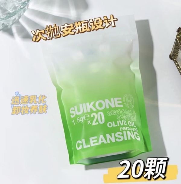 洗臉+卸妝+養膚♡suikone日拋卸妝油 