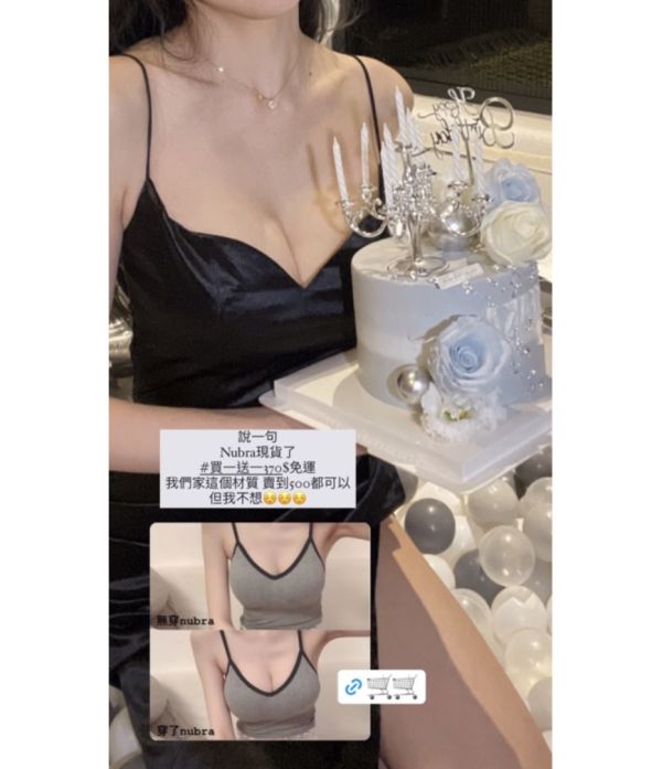 買1送1-超黏集中隱形內衣Nude Bra(闆娘推） 