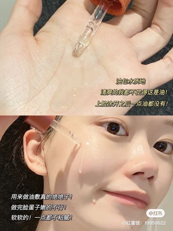 PMPM 雙玫瑰聚維C煥光嫩亮精華油3.0 