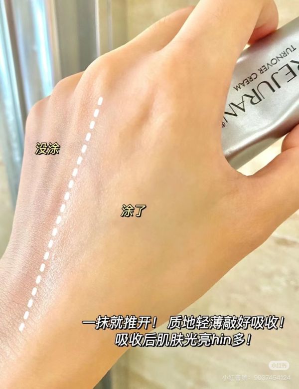 麗珠蘭回春面霜50ml 