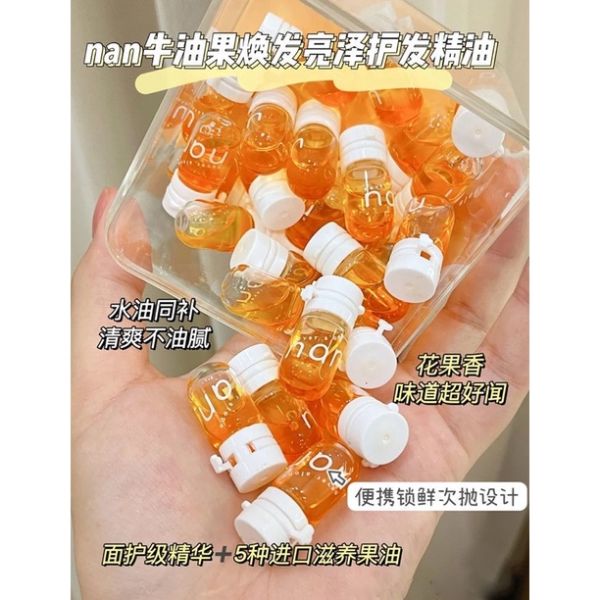 Nan牛油果護髮精油♡次拋 