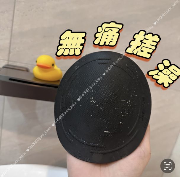 搓澡神器♡無痛搓泥 