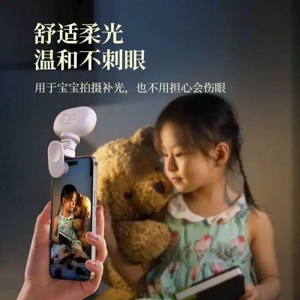 買1送1夾-鵝蛋補光燈（女神燈） 