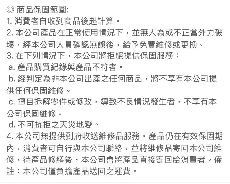 續命神器-折疊數顯冰敷風扇 