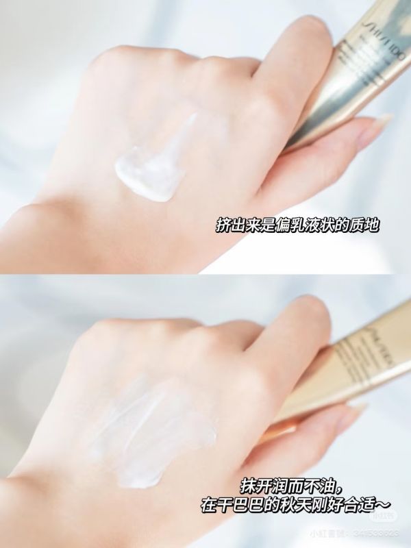 限量優惠-資生堂緊緻精華乳 A醇小熨斗眼霜 