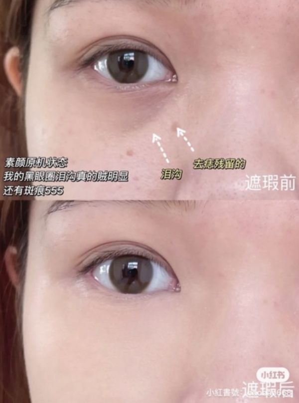 又潤又牢♡花洛莉雅FLORTTE 三色遮瑕盤 