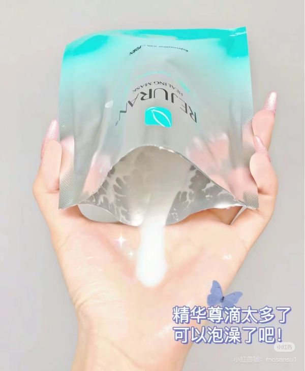 麗珠蘭水光回春面膜 