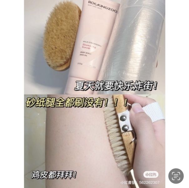 磨砂膏CP-豬鬃毛刷 