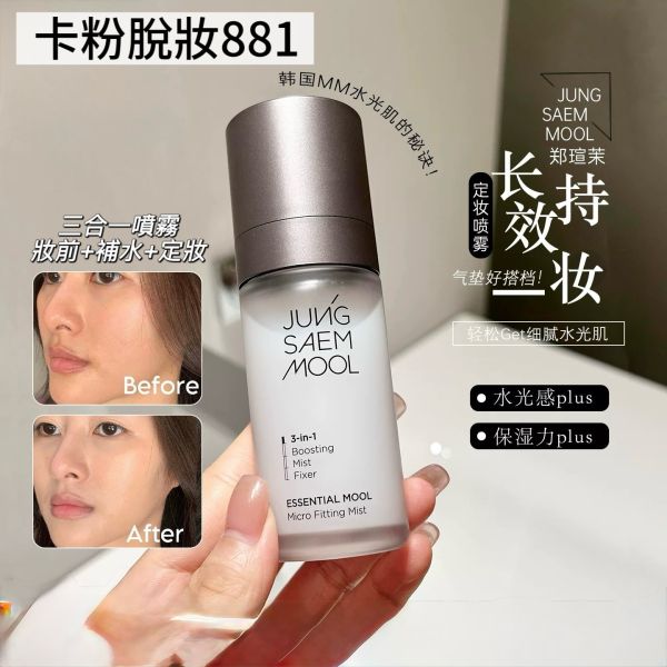 鄭瑄茉 Jung Saem Mool-三合一定妝保濕噴霧 