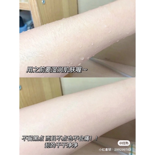 買一送二♡朵夢圓點除毛刀 