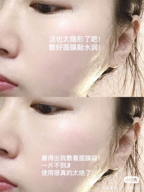 韓國院線♡MEDI-Peel美蒂菲玫瑰膠原面膜 