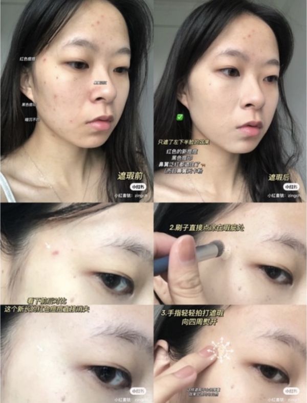PONY同款♡蜜思婷MISTINE遮瑕膏 