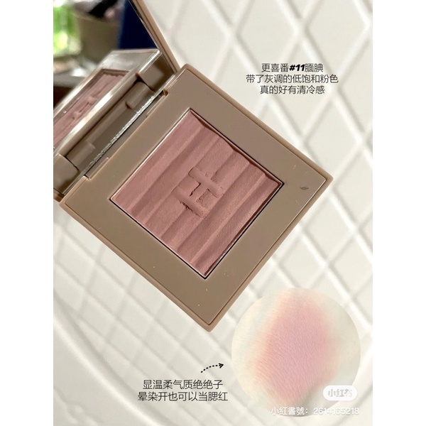 買一送一♡HOJO寶藏單色眼影 