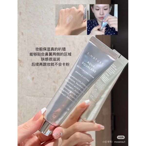 Snature善自然-角鯊烷精華爆水面霜 