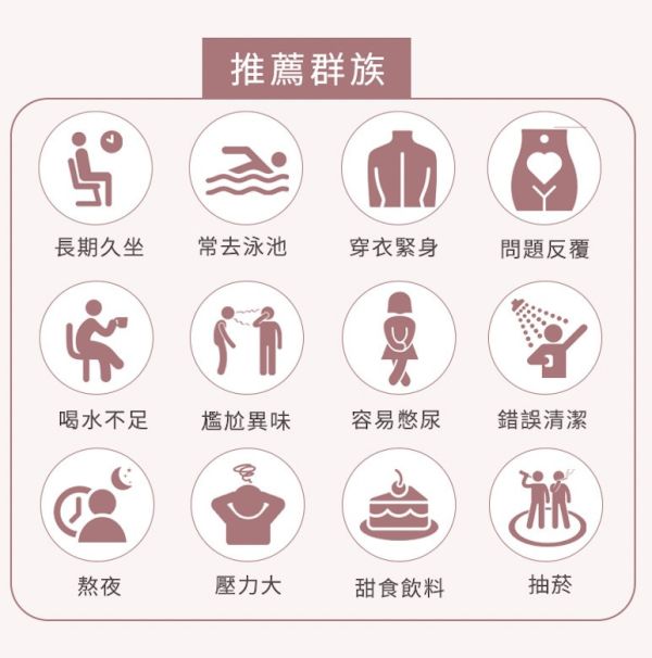 META BOM♡Mm蔓越莓益生菌(私密管理) 