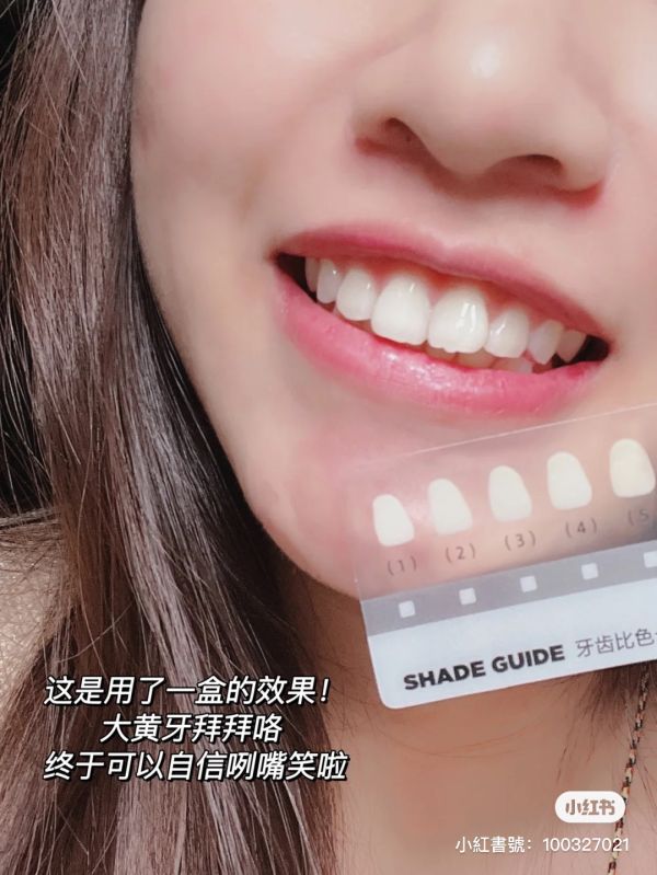 BOP酵素鎖白牙貼 