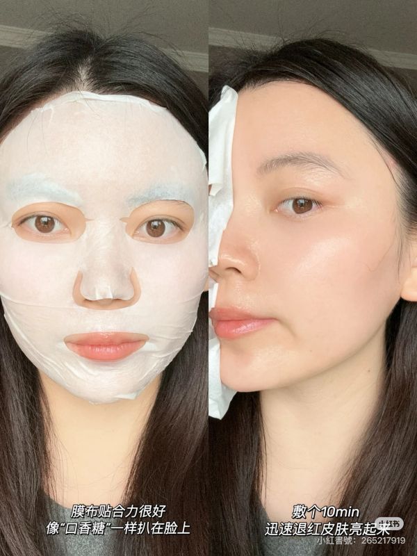 豆肌修復-Abib口香糖魚腥草面膜 