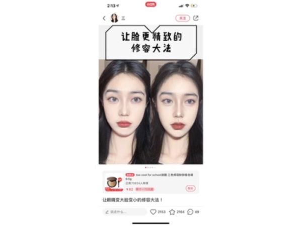 送刷子♡Too cool for school美術課修容餅 