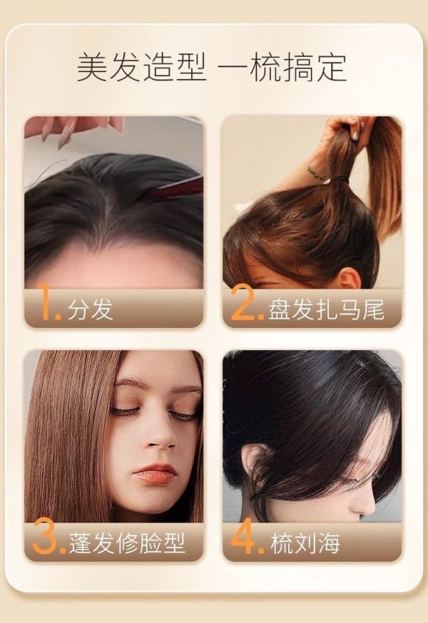 髮縫神器-豬鬃毛三排窄齒梳 